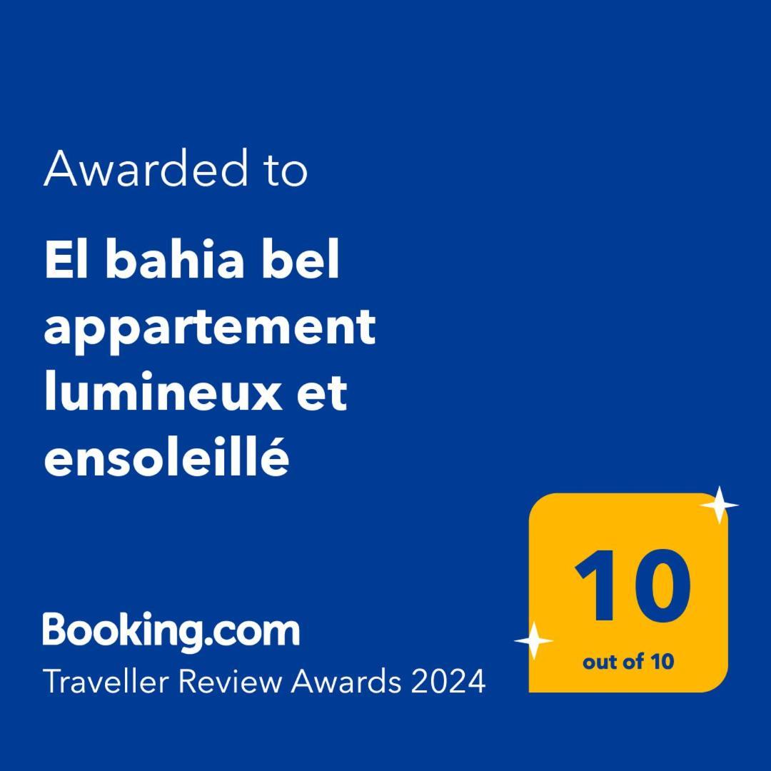 El Bahia Bel Appartement Lumineux Et Ensoleille ブローニュ・シュル・メール エクステリア 写真